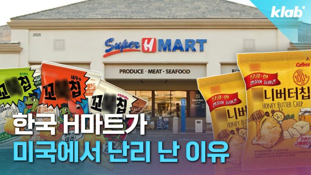 K-컬처의 최전선, 미국 최대 해외 한국 마트가 보여주는 글로벌 비즈니스 트렌드