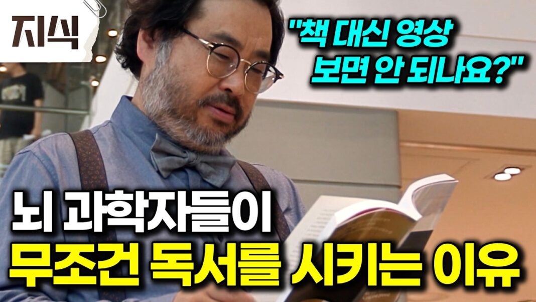 디지털 학습 격차, 책과 영상이 만들어내는 미래 교육의 충격적인 진실