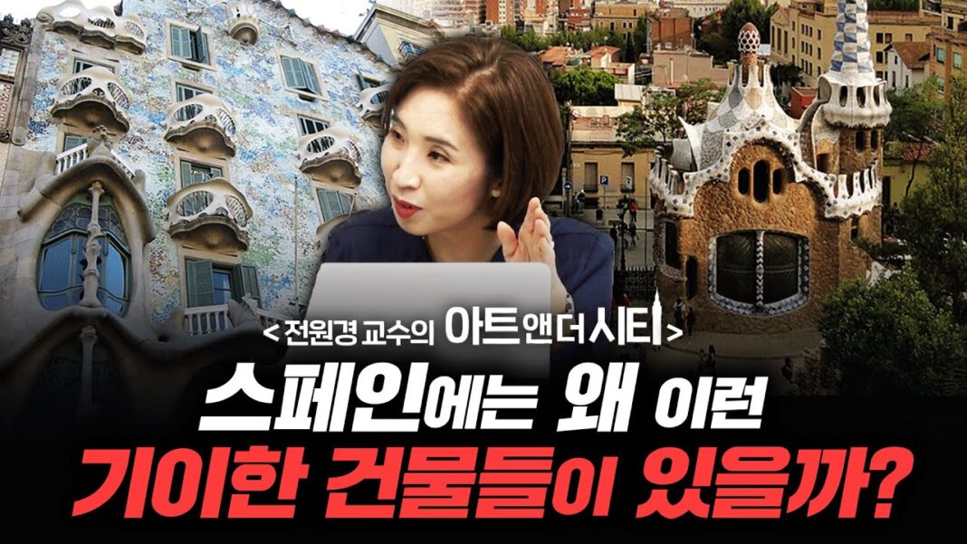인체와 자연의 조화, 안달루시아 건축에 담긴 스페인의 아름다운 비밀