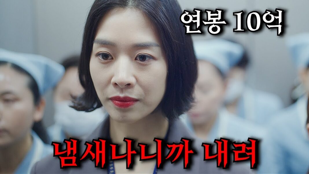 예측 불가능한 리스크: 숨은 고수를 건드린 대기업 임원의 비극적 최후와 기업 갑질의 그림자