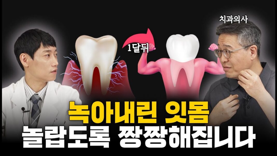 1000만원 아끼는 현명한 치아 관리법: 혀클리너 & 치약 선택 가이드